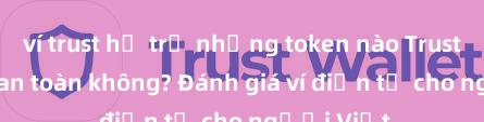 ví trust hỗ trợ những token nà